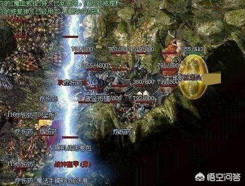 《热血传奇》里strong/p
p火龙传奇手机版/strong，最让你兴奋的BooS是什么？