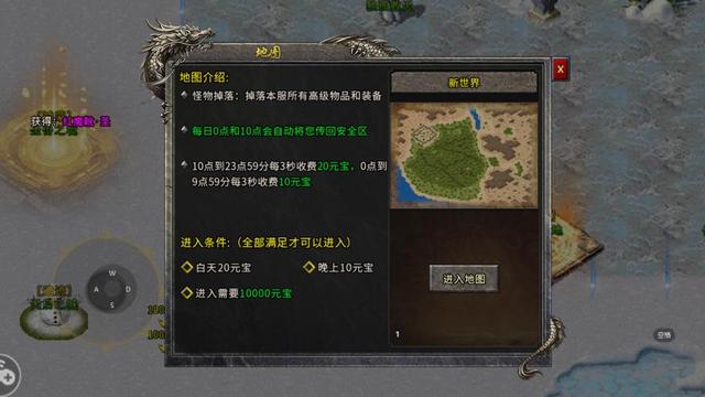 手机传奇游戏原汁原味复古怀旧strong/p
p传奇游戏手机版/strong，盟重冰雪
