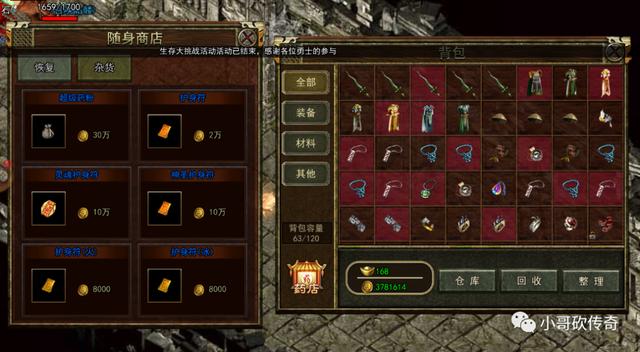 传奇3高爆版：手游典范复刻1.45版本strong/p
p传奇单机游戏手机版/strong，就是你最想找的那款