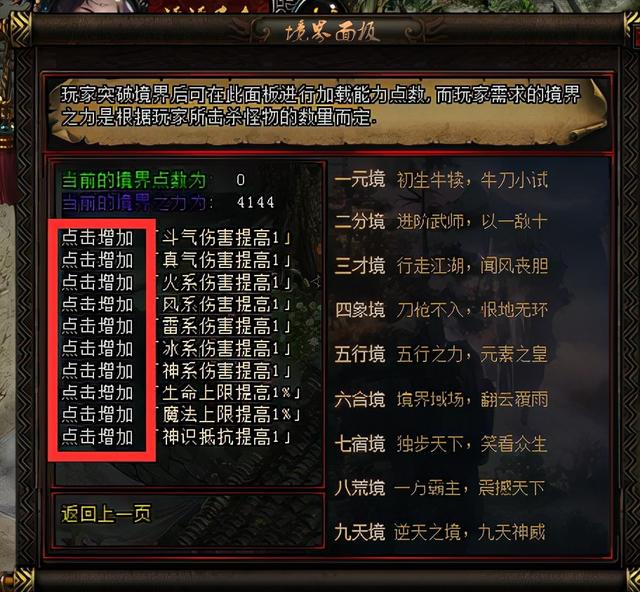 传奇版本千万万strong/p
p传奇类手机版游戏/strong，清点那些鲜为人知的硬核版本，一路来看看吧