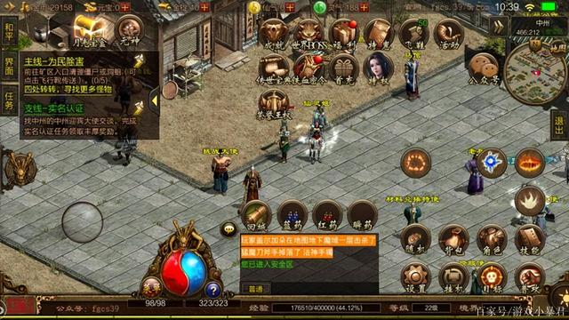 浩瀚传世手游strong/p
p传奇类型的手机游戏/strong，该选择哪款