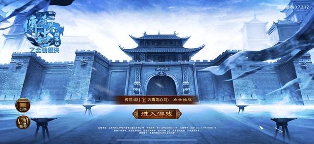 浩瀚传世手游strong/p
p传奇类型的手机游戏/strong，该选择哪款