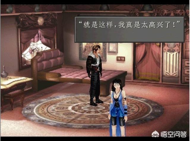 你心目中的更佳RPG游戏是什么strong/p
p良心手机传奇游戏排行/strong？为什么？