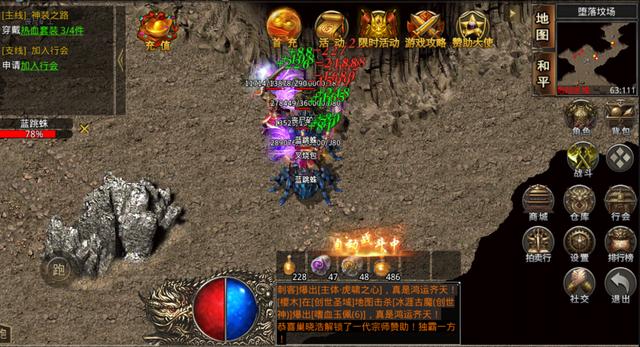 热血传奇：传奇手游下载排行榜第一strong/p
p传奇游戏手机版排名/strong，还不赶紧看过来