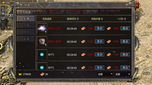 1.76复古传奇手游攻略新手玩家必看