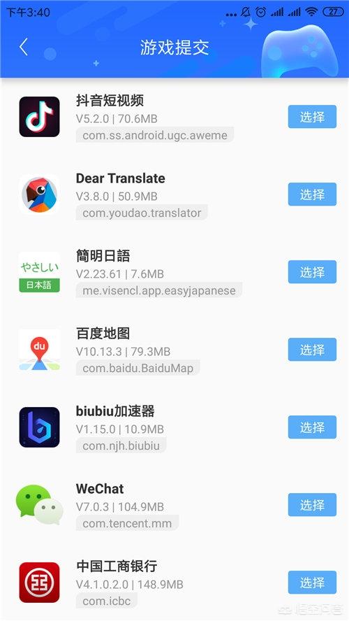 各人玩手游strong/p
p传奇游戏加速器手机版/strong，有什么好的加速器保举？