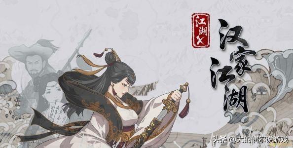 想玩下武侠手游strong/p
p传奇游戏手游排行/strong，有不错的保举吗？