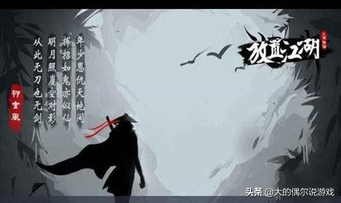 想玩下武侠手游strong/p
p传奇游戏手游排行/strong，有不错的保举吗？