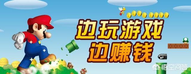 有没有既好玩又能赚钱的手游strong/p
p传奇手游游戏排行榜/strong？