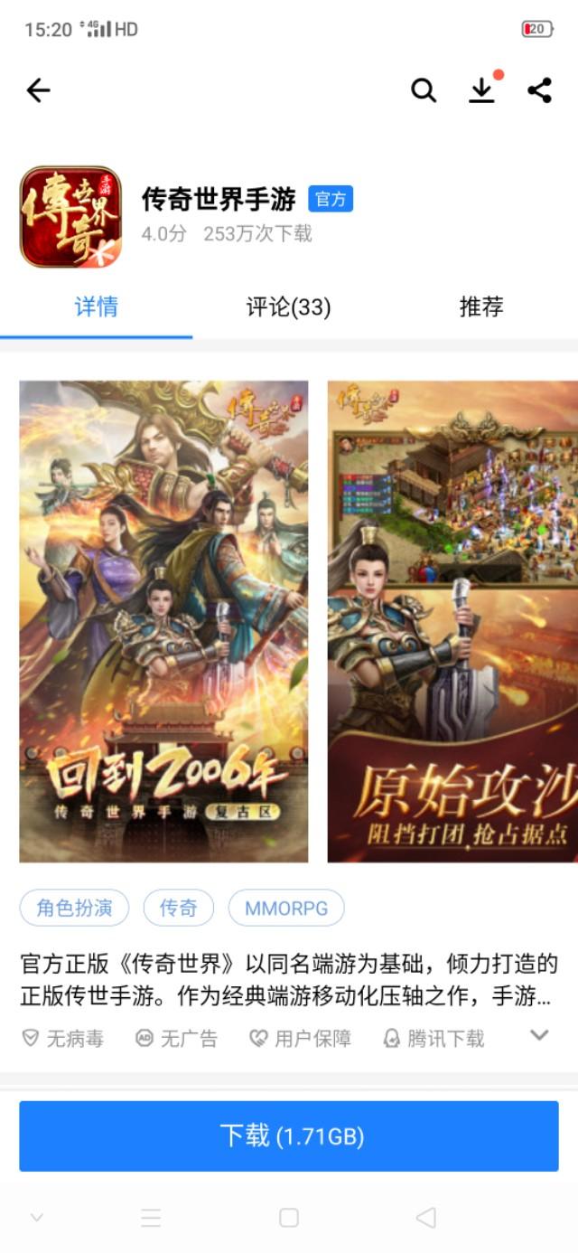 论当今传奇手游排行strong/p
p手游传奇类游戏/strong！分享小我切身体验！