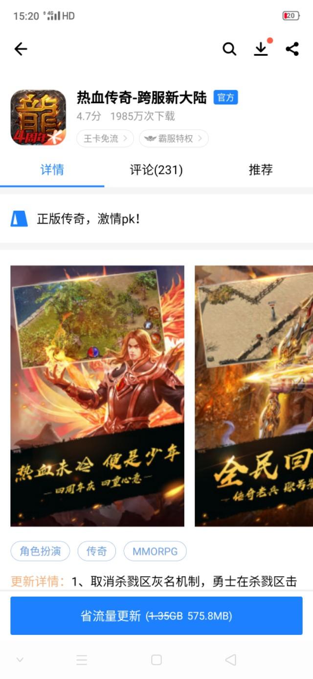 论当今传奇手游排行strong/p
p手游传奇类游戏/strong！分享小我切身体验！