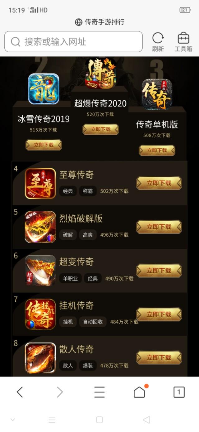 论当今传奇手游排行strong/p
p手游传奇类游戏/strong！分享小我切身体验！