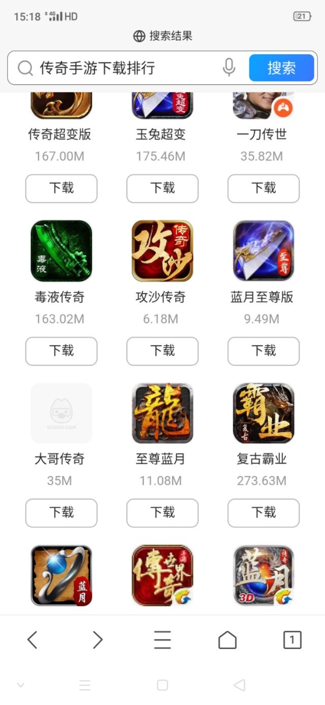 论当今传奇手游排行strong/p
p手游传奇类游戏/strong！分享小我切身体验！