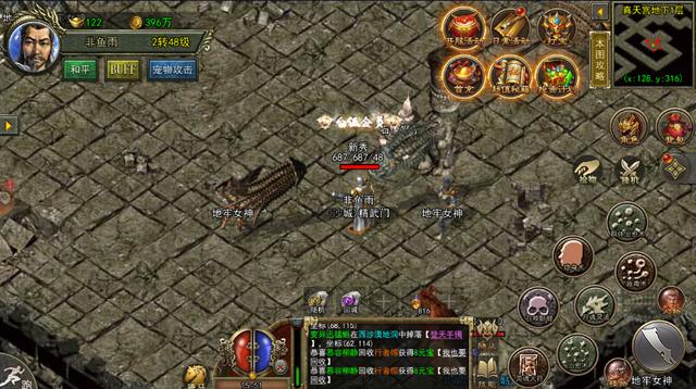 传奇3高爆版：那么多的游戏系统strong/p
p手游版传奇游戏/strong，你在手游中玩到过哪些，跑船？