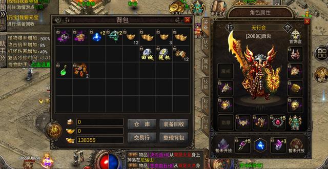 玩传奇手游有什么好用的攻略strong/p
p手机传奇游戏游戏攻略/strong？