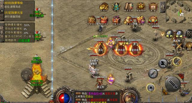 玩传奇手游有什么好用的攻略strong/p
p手机传奇游戏游戏攻略/strong？