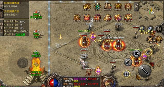 玩传奇手游有什么好用的攻略strong/p
p手机传奇游戏游戏攻略/strong？