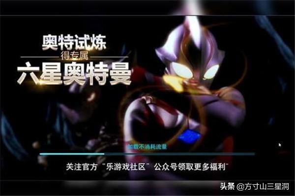 奥特曼传奇英雄无限钻石版怎么下载strong/p
p免费下载传奇手机游戏/strong？