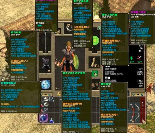 类似暗黑2刷配备的手游strong/p
p类似传奇的手机游戏/strong，那几款让你爽到爆