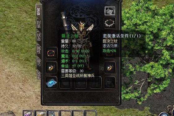 《热血传奇》中打什么BOSS会爆判决strong/p
p高爆传奇游戏手机版/strong？