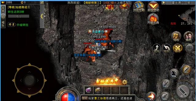 传奇手游火龙三职业：激情打金strong/p
p手机类传奇游戏/strong，挂机养老，散人天堂