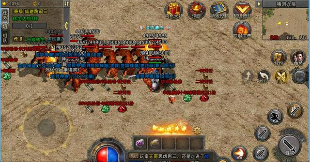 传奇手游火龙三职业：激情打金strong/p
p手机类传奇游戏/strong，挂机养老，散人天堂