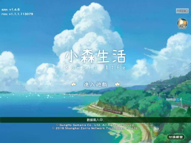 除了动物森友会strong/p
p超变传奇游戏手机版/strong，还有哪些田园风手游值得保举？