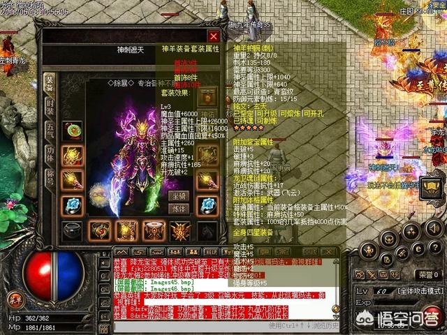 比来突然想玩传奇了strong/p
p超变传奇游戏手游下载/strong，如今那游戏有啥变革吗？