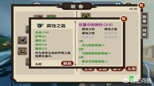 有好玩的单机塔防TD手游保举吗strong/p
p传奇手游单机游戏/strong？