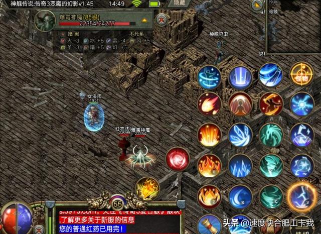 传奇3手机版：1.45典范版本strong/p
p传奇游戏手机版传奇/strong，神舰归来，传奇3新手必看