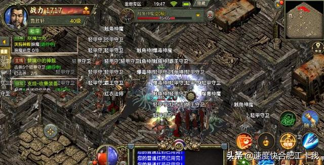 传奇3手机版：1.45典范版本strong/p
p传奇游戏手机版传奇/strong，神舰归来，传奇3新手必看