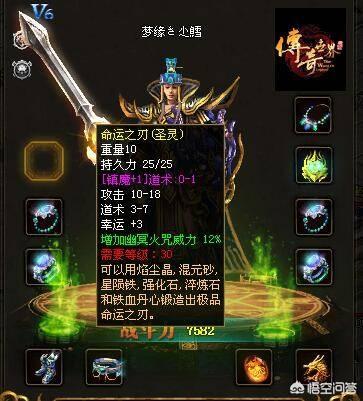 《传奇世界》通天塔的极品烈焰使出什么配备strong/p
p烈焰传奇手机游戏/strong？