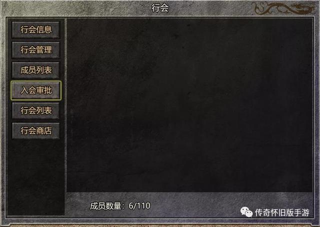 双倍传奇行会怎么玩 三职业传奇网页游戏双倍传奇行会弄法介绍