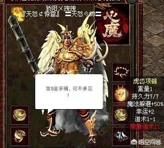 你认为《传奇世界》游戏里兵士怎么搭配最典范strong/p
pbt传奇手游游戏/strong？