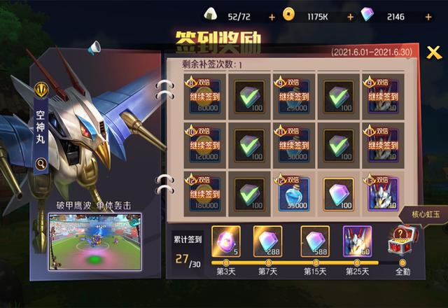 手游试毒：又一款情怀IP「魔神英雄传」strong/p
p今日新开传奇手机游戏新开手游/strong，口碑也不太抱负