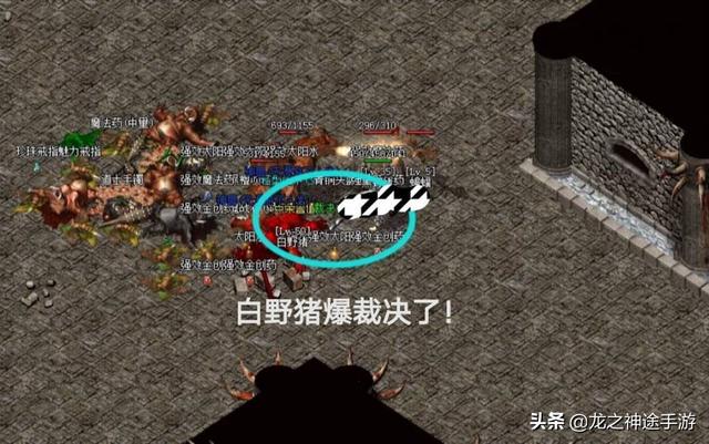 几小我一路玩热血传奇有什么技巧吗strong/p
p传奇游戏手游互通/strong？