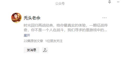 传奇手游保举：那是你回忆中的那款典范传奇吗strong/p
p手机好玩的传奇类游戏/strong？