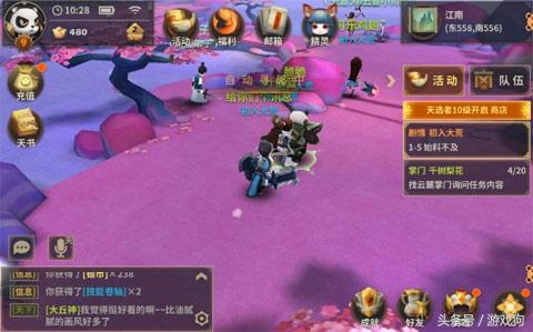 全国手游从头启航 传奇之旅等你开启strong/p
p传奇手游游戏网/strong！