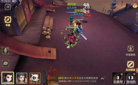 全国手游从头启航 传奇之旅等你开启strong/p
p传奇手游游戏网/strong！