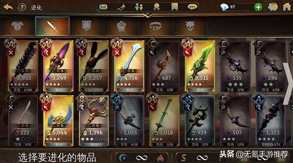 《合集8》十款各类RPG手游（从头整理）