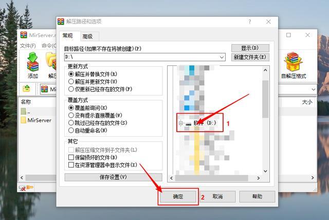 想玩传奇strong/p
p单机传奇游戏手机版/strong，今天就来教你若何架设单机传奇游戏