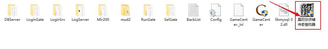 想玩传奇strong/p
p单机传奇游戏手机版/strong，今天就来教你若何架设单机传奇游戏