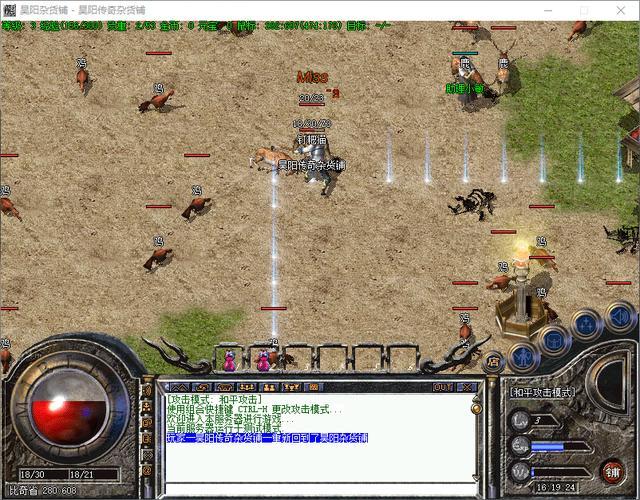 想玩传奇strong/p
p单机传奇游戏手机版/strong，今天就来教你若何架设单机传奇游戏