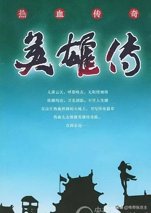 闲聊传奇：清点热血传奇那些年一路买过的传奇攻略