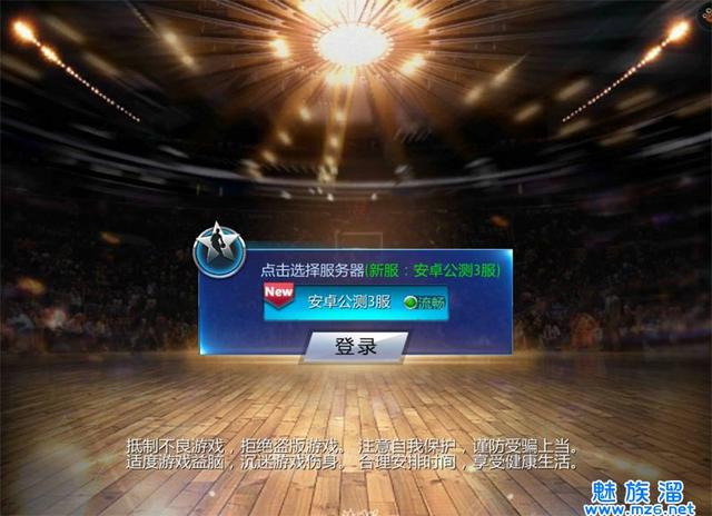 有什么好玩的篮球手游吗strong/p
p手机传奇类游戏排行榜/strong？