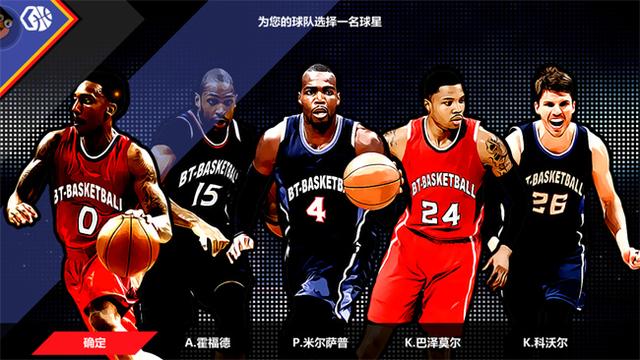 有什么好玩的篮球手游吗strong/p
p手机传奇类游戏排行榜/strong？