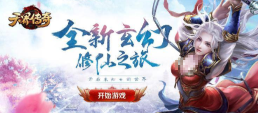 手游传奇类游戏有哪些strong/p
p手游传奇类游戏大全/strong？
