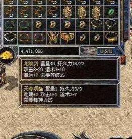 热血传奇：为什么我们喜好的阿谁传奇strong/p
p传奇手游戏下载/strong，已经不在了？