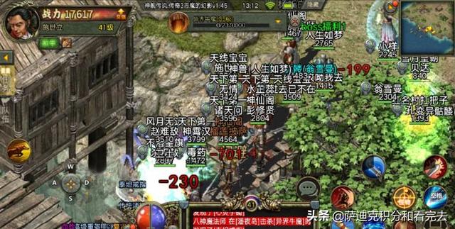 传奇3手机版：1.45典范传奇strong/p
p手机版传奇类游戏/strong，高爆打金，神舰归来