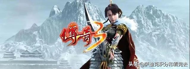 传奇3手机版：1.45典范传奇strong/p
p手机版传奇类游戏/strong，高爆打金，神舰归来